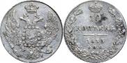 10 копеек 1833 года