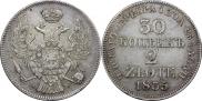 30 kopecks - 2 złotych 1835 year