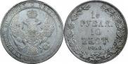1,5 рубля - 10 злотых 1836 года