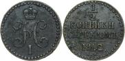 1/2 kopeck 1842 year