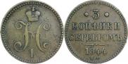 3 kopecks 1844 year