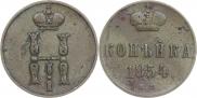 1 kopeck 1854 year