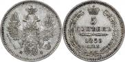 5 kopecks 1855 year