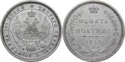 Poltina 1855 year