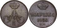 Polushka 1856 year