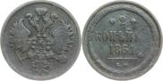 3 kopecks 1861 year