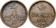 Polushka 1864 year