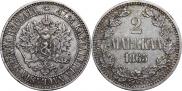 2 марки 1865 года