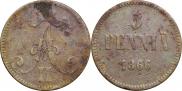 5 pennia 1866 year