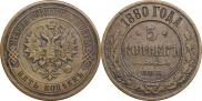 3 копейки 1858 года