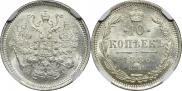 10 копеек 1886 года