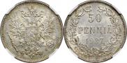 50 пенни 1907 года
