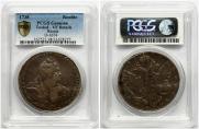 1 rouble 1738 year
