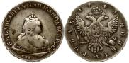 1 rouble 1743 year