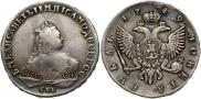1 рубль 1749 года