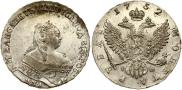 1 рубль 1752 года