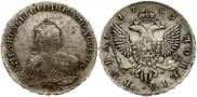 1 rouble 1753 year