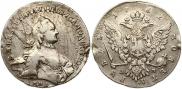 1 рубль 1762 года