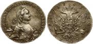 1 рубль 1763 года