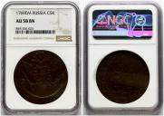 5 kopecks 1769 year