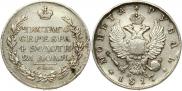 1 рубль 1817 года
