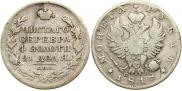 1 rouble 1818 year