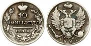 10 kopecks 1821 year
