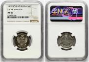 5 kopecks 1842 year