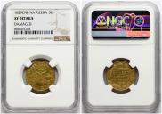 5 roubles 1829 year