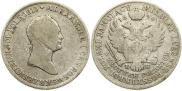 5 злотых 1829 года