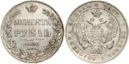 1 rouble 1836 year