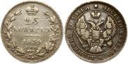 25 kopecks 1839 year