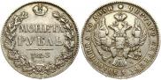 1 rouble 1843 year