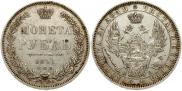 1 рубль 1851 года