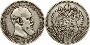 1 рубль 1892 года