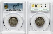 25 kopecks 1896 year