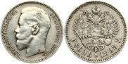 1 рубль 1898 года