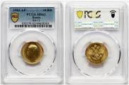 10 roubles 1903 year