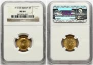 5 roubles 1910 year