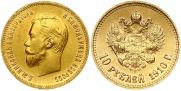 10 рублей 1910 года