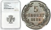 5 грошей 1835 года