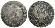 1,5 рубля - 10 злотых 1835 года