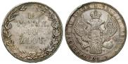1,5 рубля - 10 злотых 1836 года