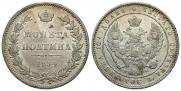 Полтина 1854 года
