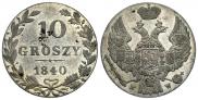 10 грошей 1840 года