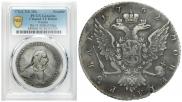 1 рубль 1762 года
