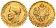 10 рублей 1898 года