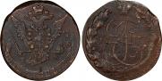 5 kopecks 1772 year