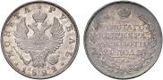 1 рубль 1822 года