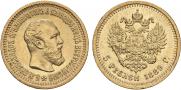 5 рублей 1889 года